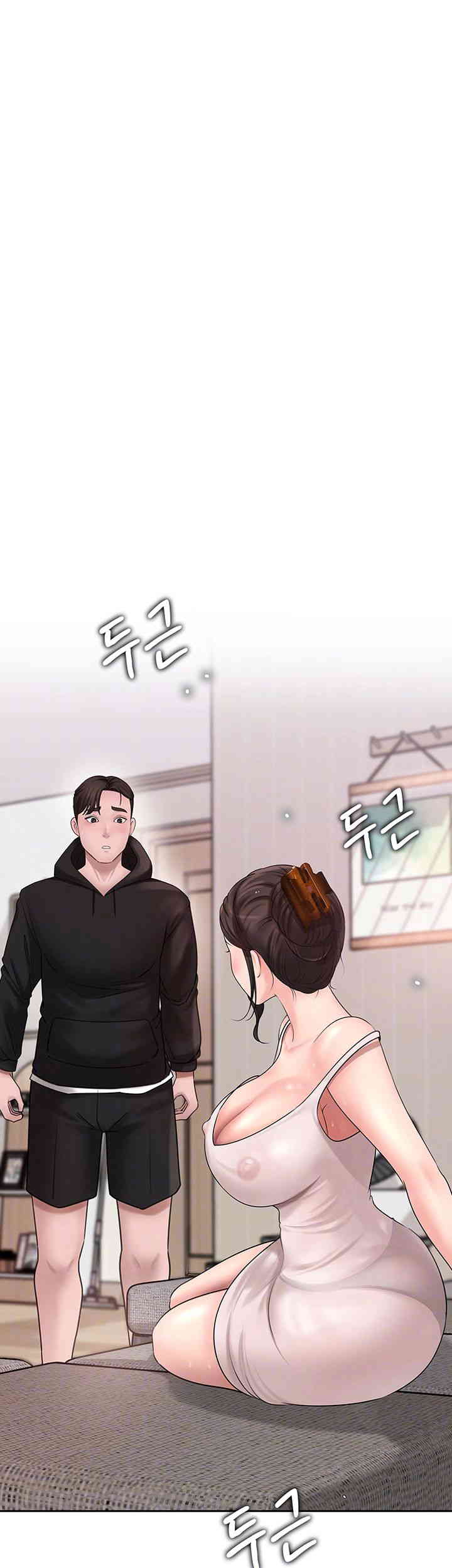 Not the Daughter, but the Mother Raw Chapter 8 Page 4