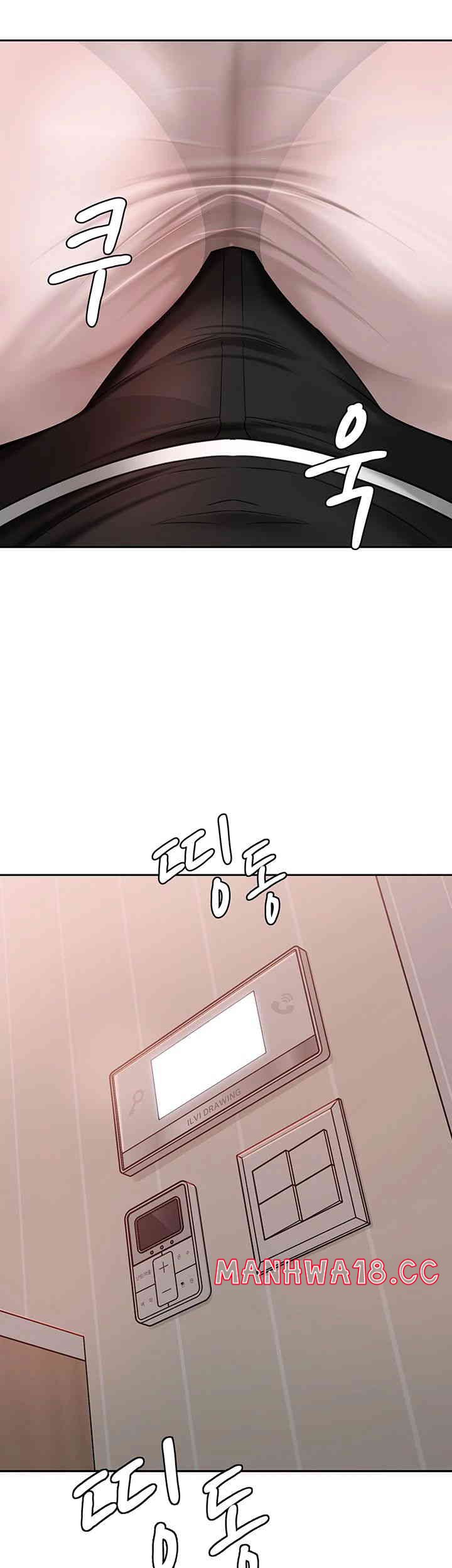 Not the Daughter, but the Mother Raw Chapter 8 Page 42