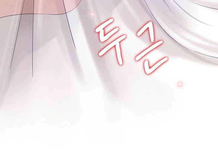 Not the Daughter, but the Mother Raw Chapter 8 Page 50