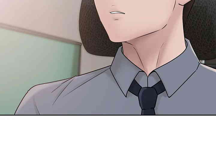 Not the Daughter, but the Mother Raw Chapter 8 Page 53