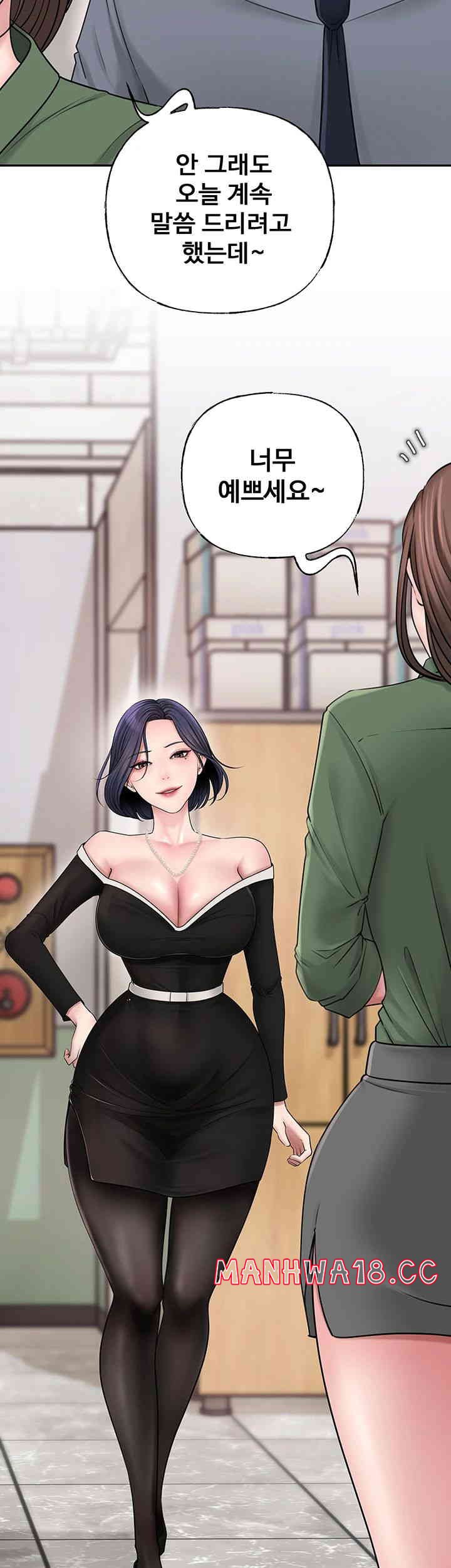 Not the Daughter, but the Mother Raw Chapter 8 Page 58