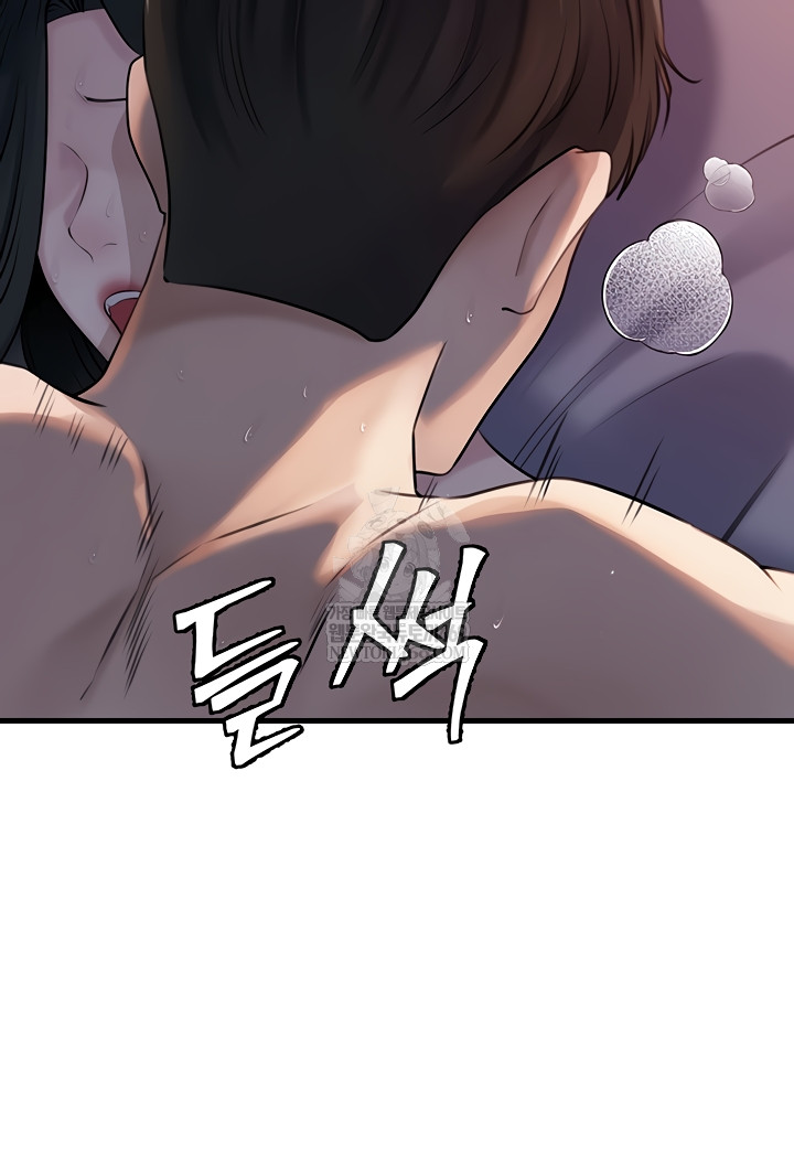 Not the Daughter, but the Mother Raw Chapter 76 Page 22