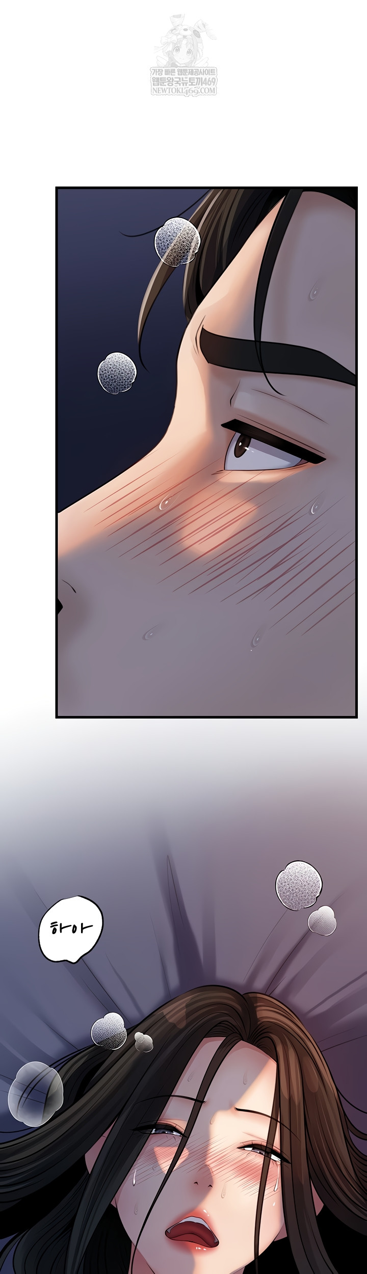 Not the Daughter, but the Mother Raw Chapter 76 Page 31