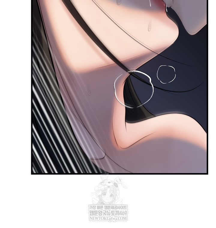 Not the Daughter, but the Mother Raw Chapter 76 Page 33