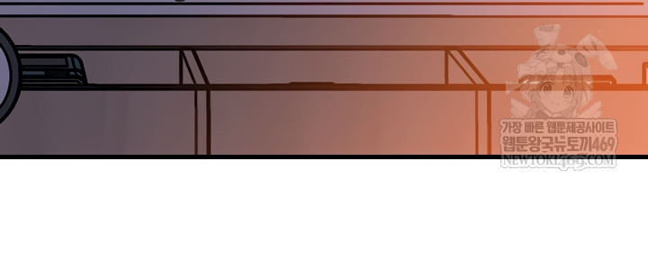 Not the Daughter, but the Mother Raw Chapter 76 Page 43