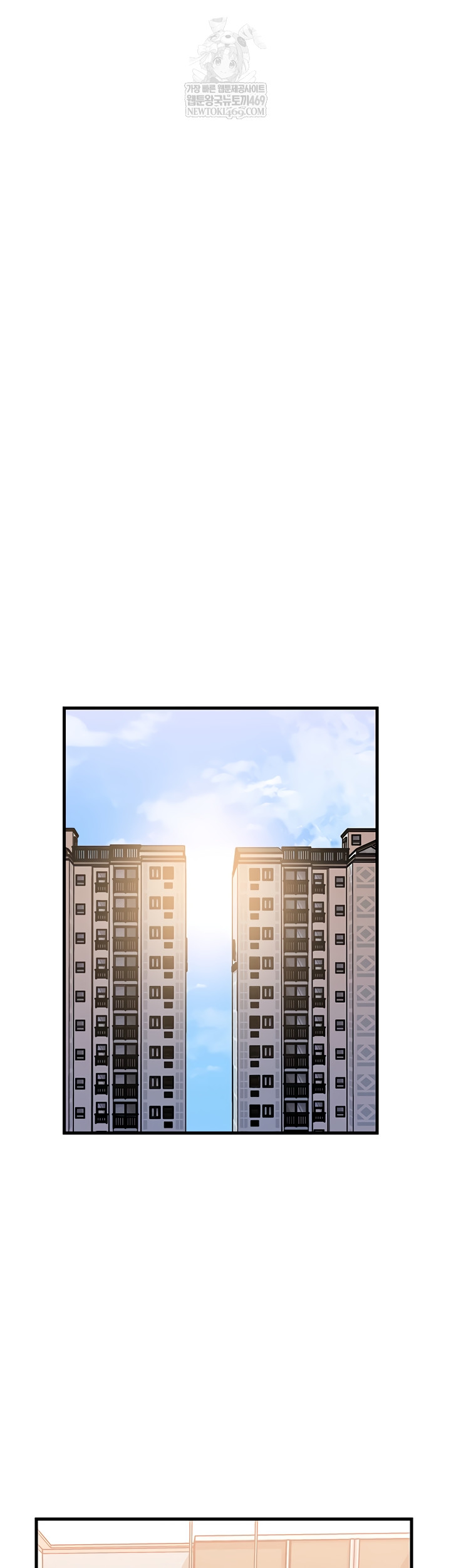 Not the Daughter, but the Mother Raw Chapter 76 Page 44