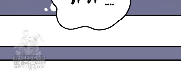 Not the Daughter, but the Mother Raw Chapter 76 Page 58