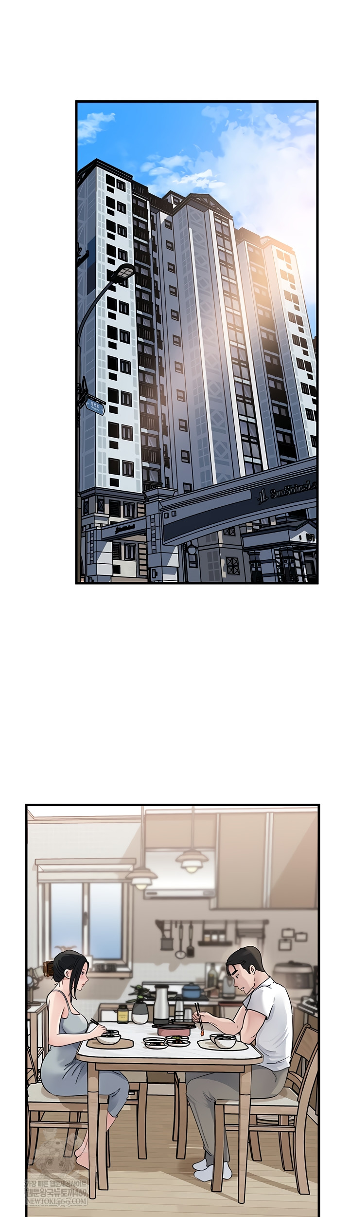 Not the Daughter, but the Mother Raw Chapter 76 Page 7