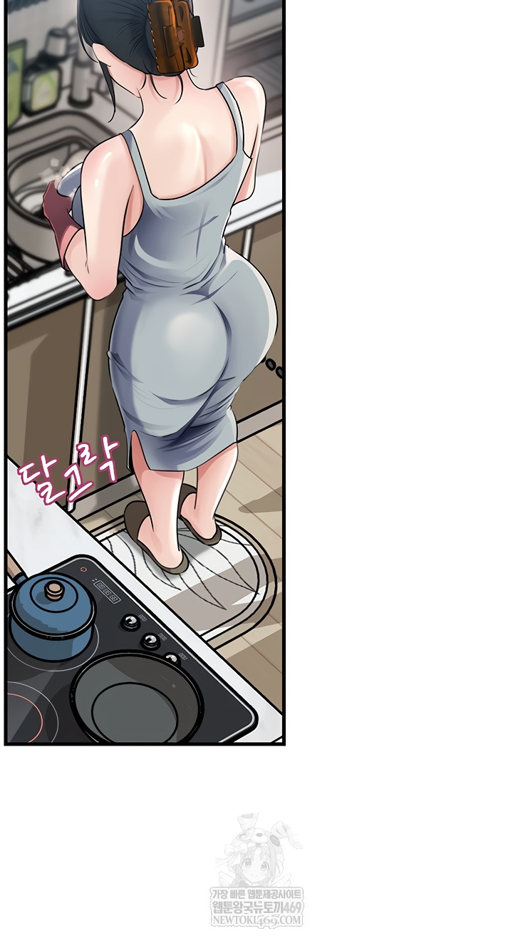 Not the Daughter, but the Mother Raw Chapter 76 Page 8