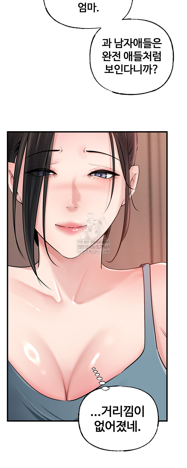 Not the Daughter, but the Mother Raw Chapter 78 Page 14