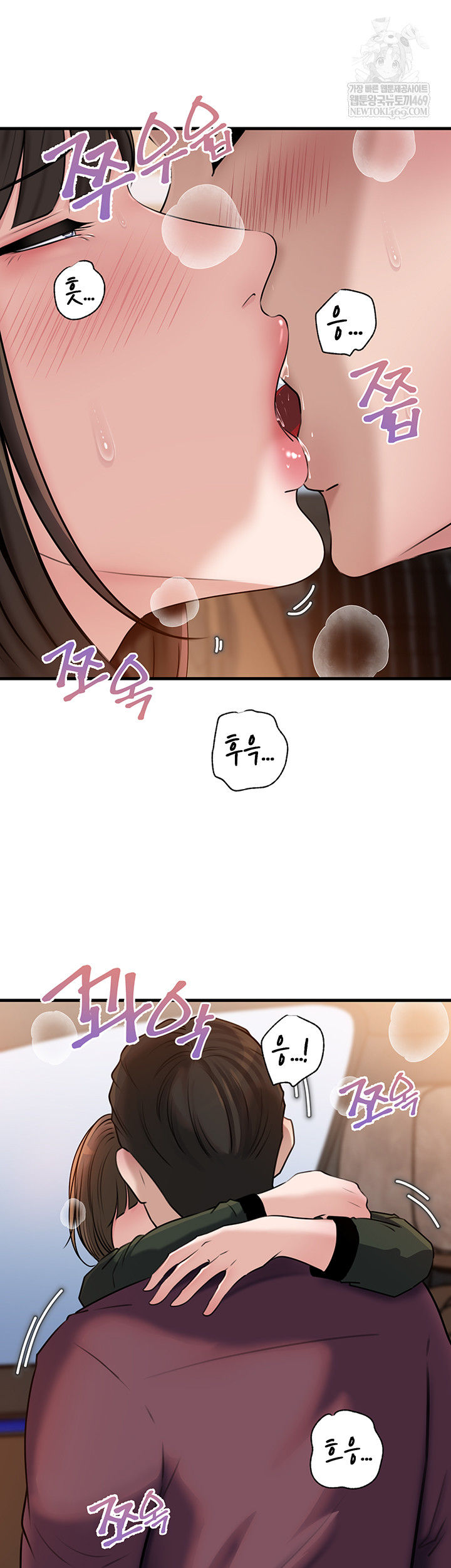 Not the Daughter, but the Mother Raw Chapter 78 Page 28