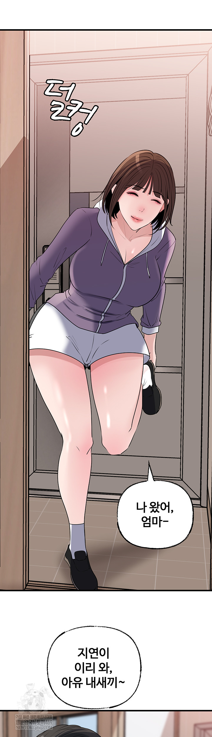 Not the Daughter, but the Mother Raw Chapter 78 Page 4