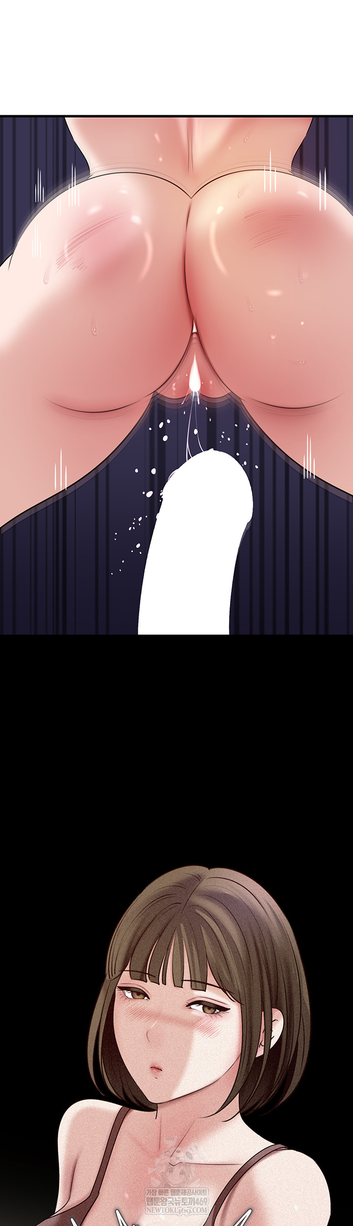 Not the Daughter, but the Mother Raw Chapter 78 Page 46