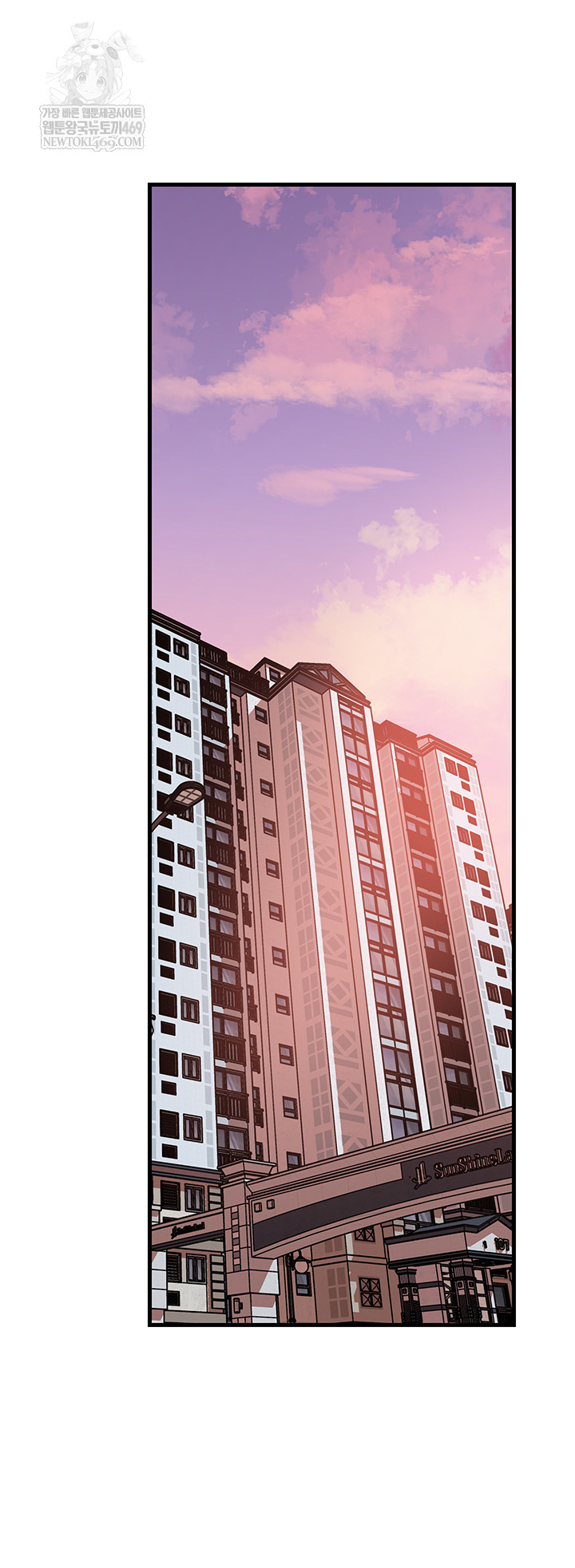 Not the Daughter, but the Mother Raw Chapter 78 Page 54