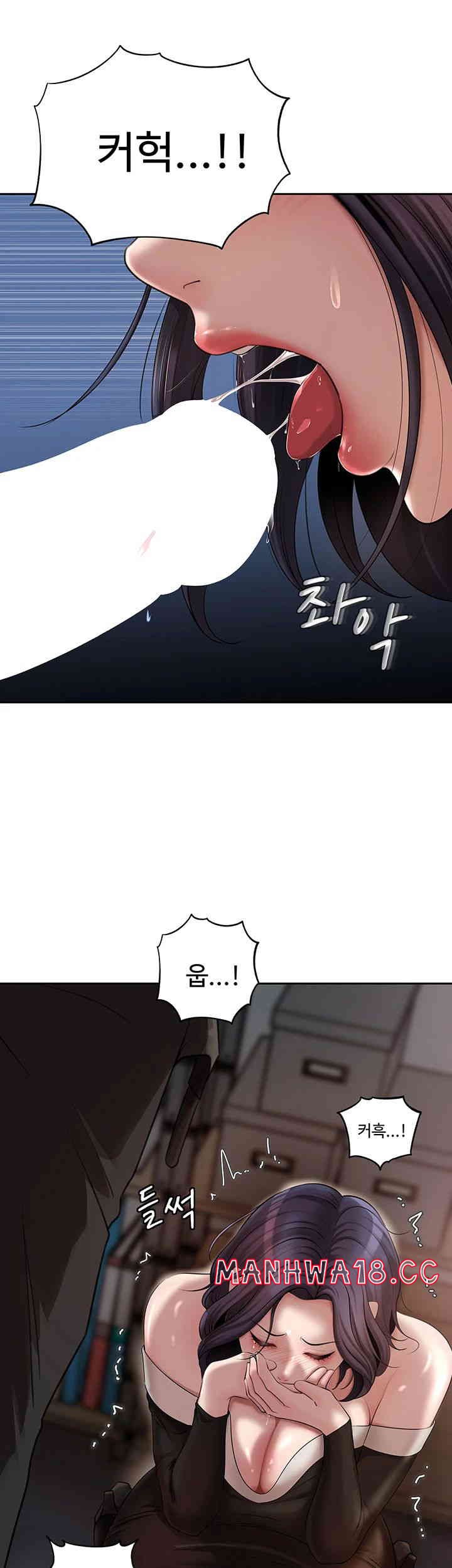 Not the Daughter, but the Mother Raw Chapter 10 Page 2