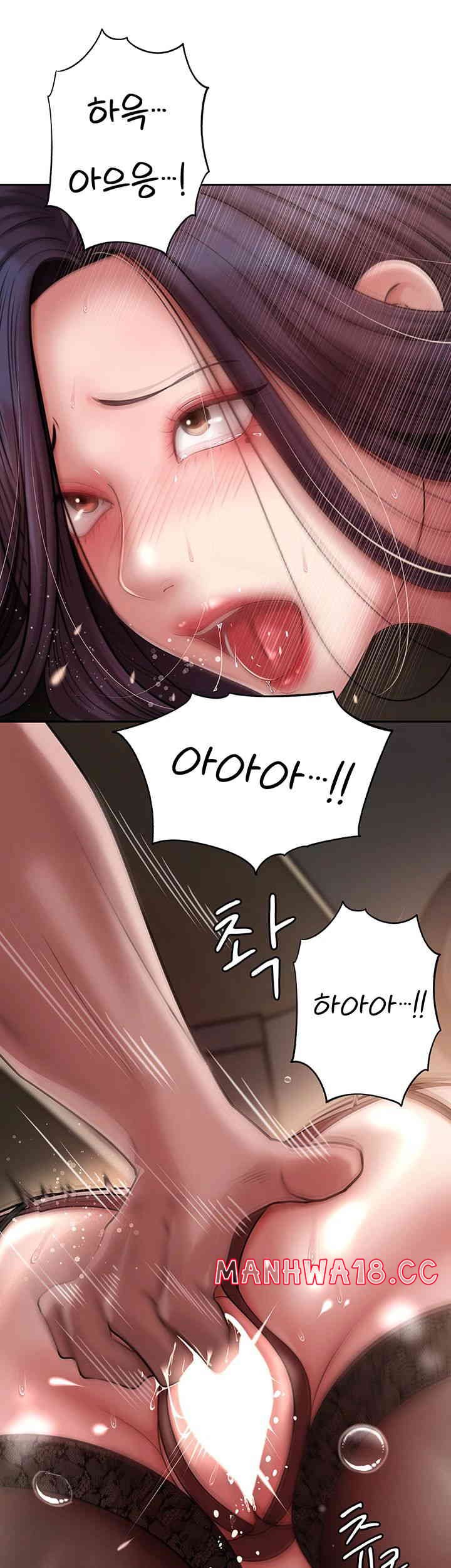 Not the Daughter, but the Mother Raw Chapter 10 Page 27
