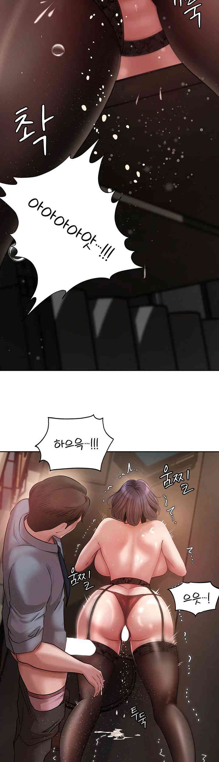 Not the Daughter, but the Mother Raw Chapter 10 Page 28