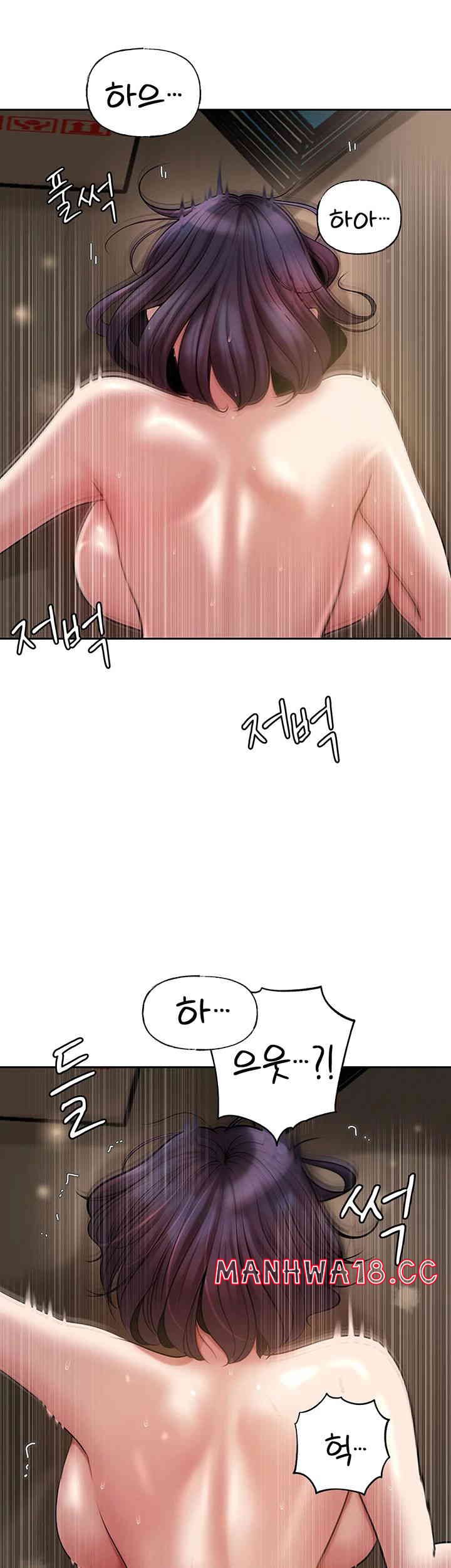 Not the Daughter, but the Mother Raw Chapter 10 Page 30