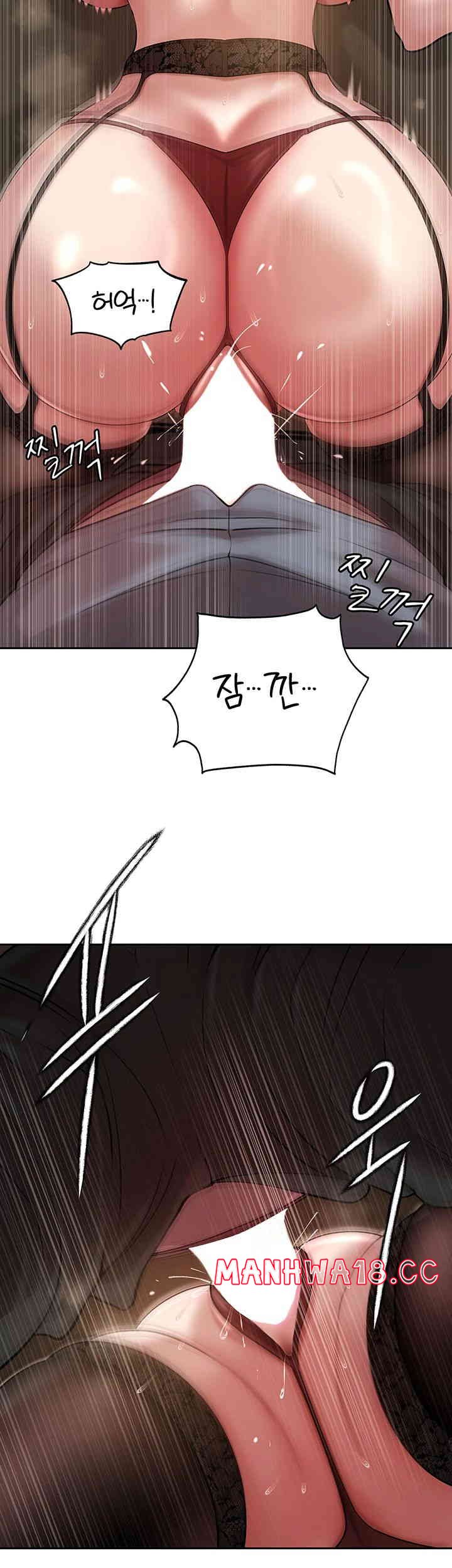 Not the Daughter, but the Mother Raw Chapter 10 Page 31
