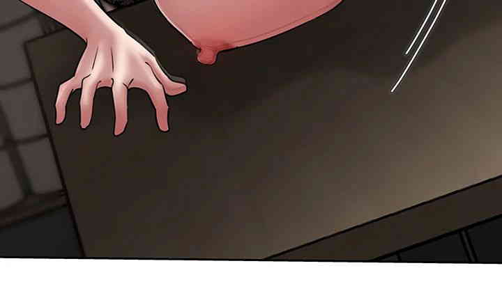 Not the Daughter, but the Mother Raw Chapter 10 Page 35