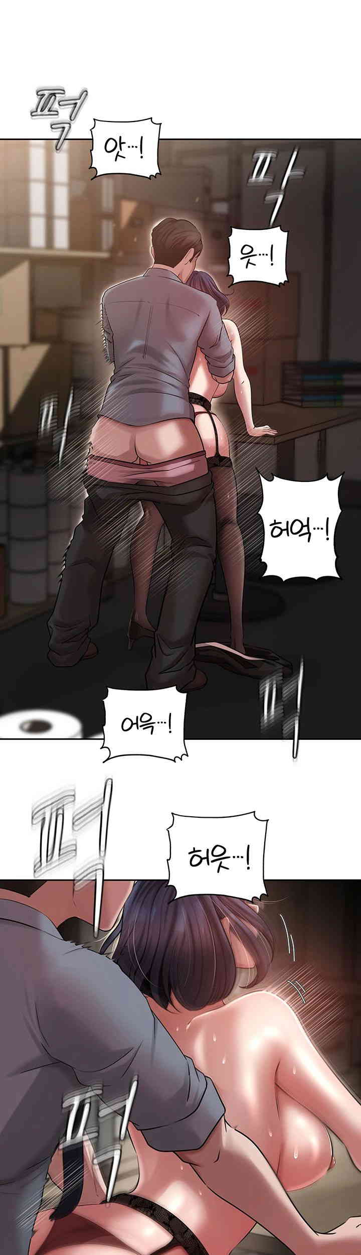 Not the Daughter, but the Mother Raw Chapter 10 Page 39