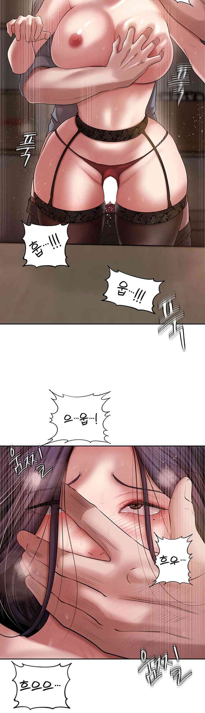 Not the Daughter, but the Mother Raw Chapter 10 Page 43