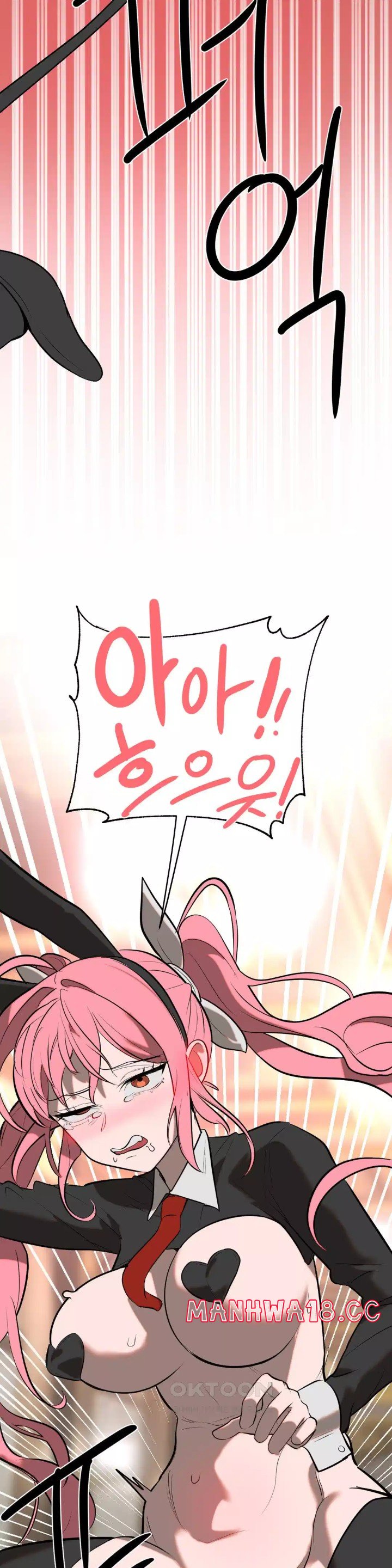 Magical Girl Service Raw Chapter 10 Page 17