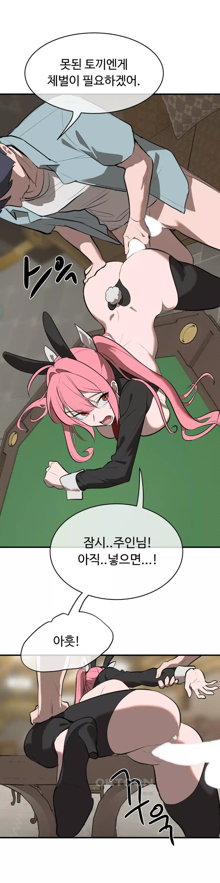 Magical Girl Service Raw Chapter 10 Page 22