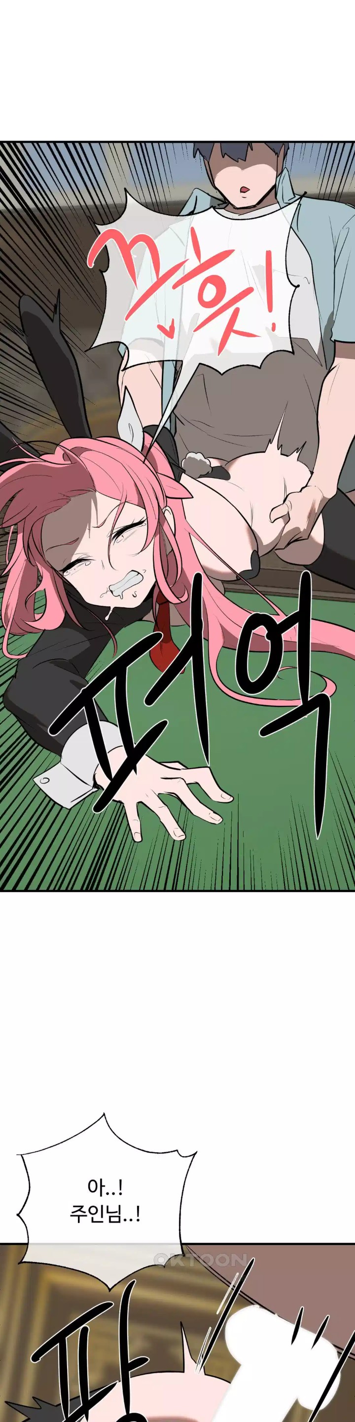 Magical Girl Service Raw Chapter 10 Page 24