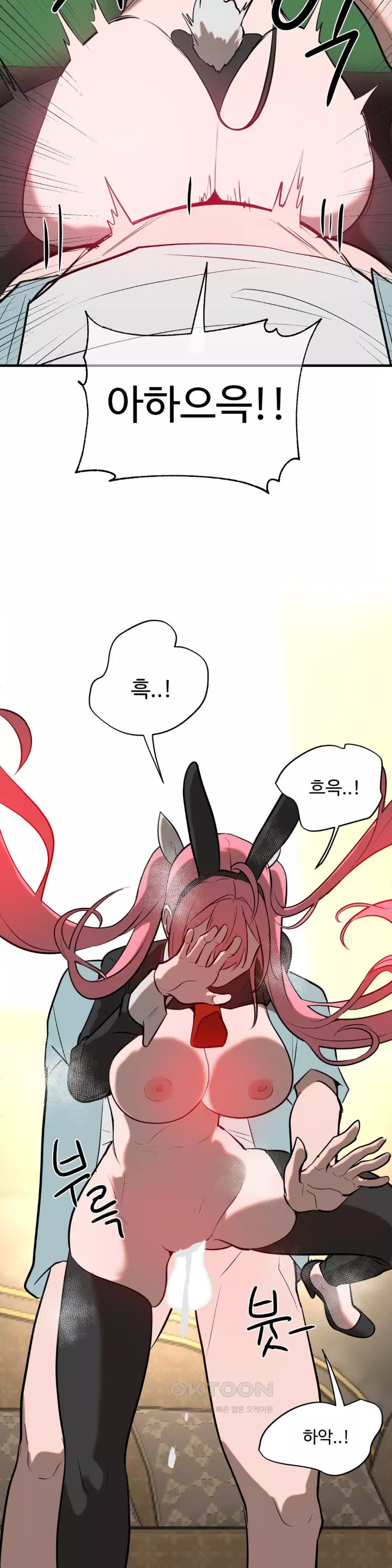 Magical Girl Service Raw Chapter 10 Page 30