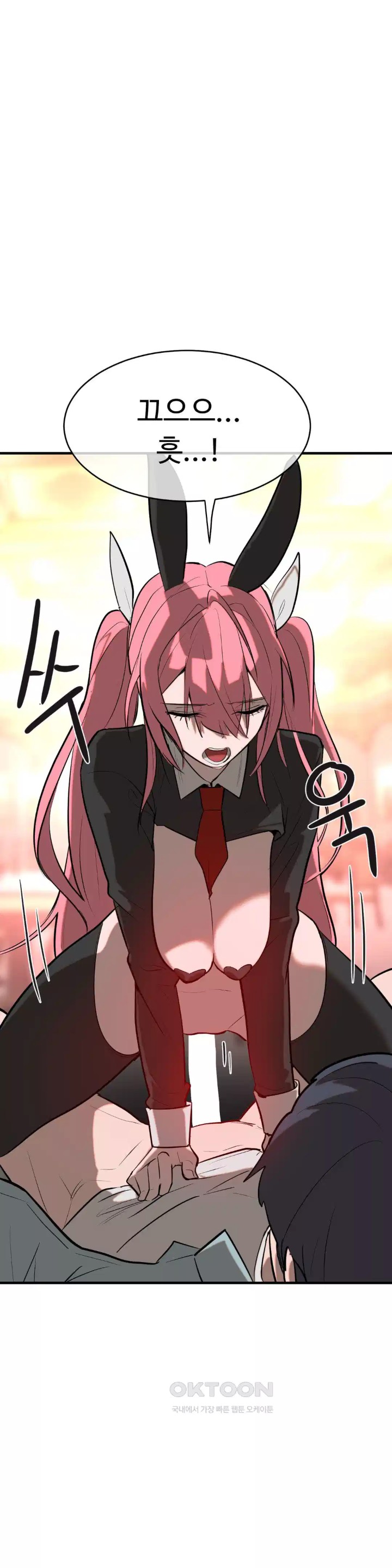 Magical Girl Service Raw Chapter 10 Page 4