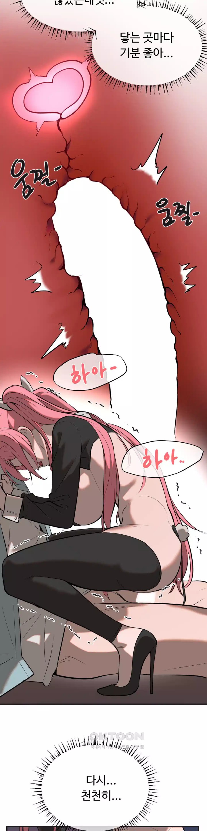 Magical Girl Service Raw Chapter 10 Page 7