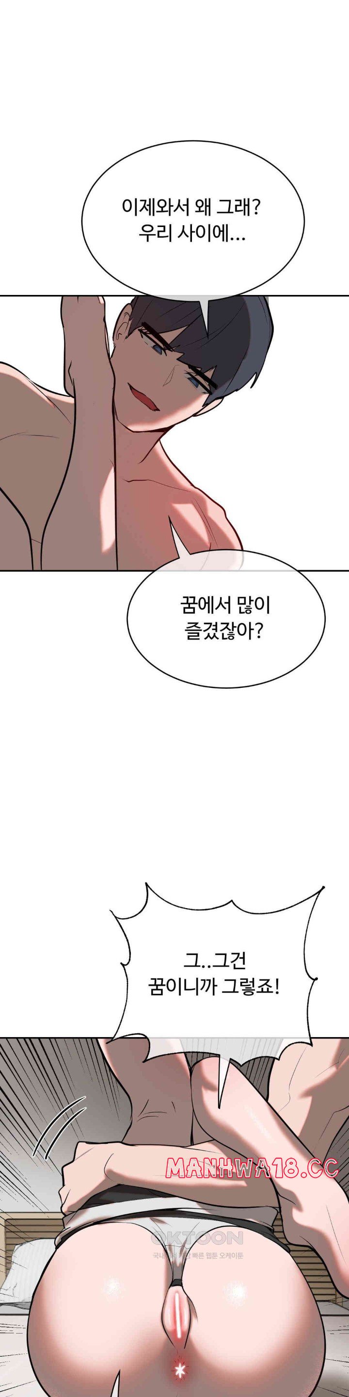 Magical Girl Service Raw Chapter 11 Page 15