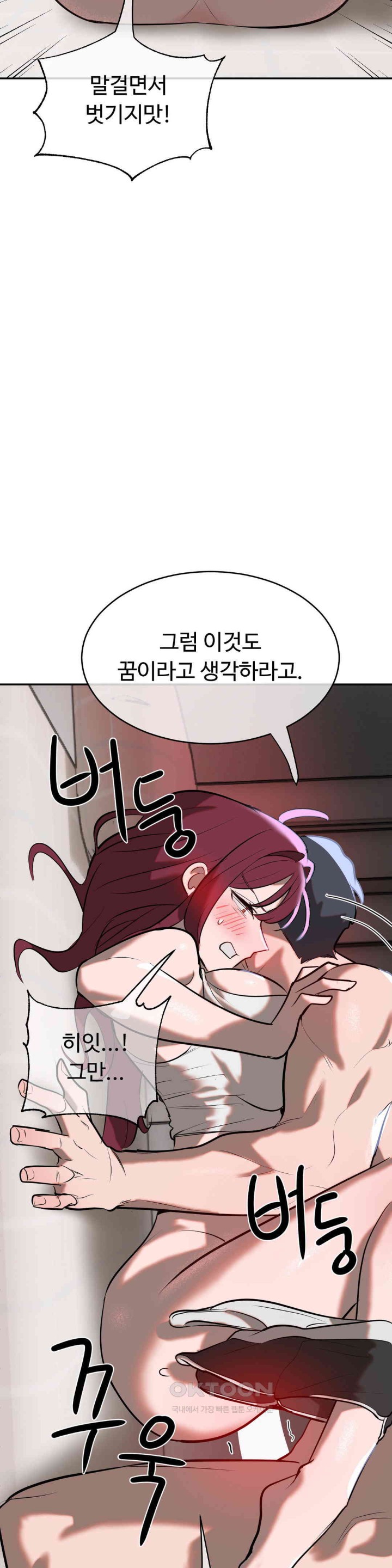 Magical Girl Service Raw Chapter 11 Page 16