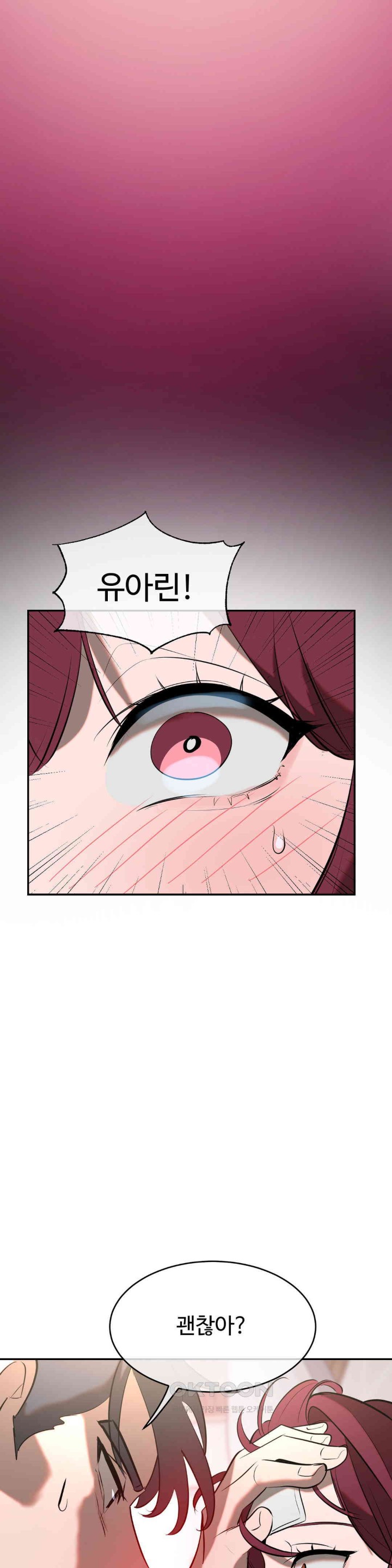 Magical Girl Service Raw Chapter 11 Page 18
