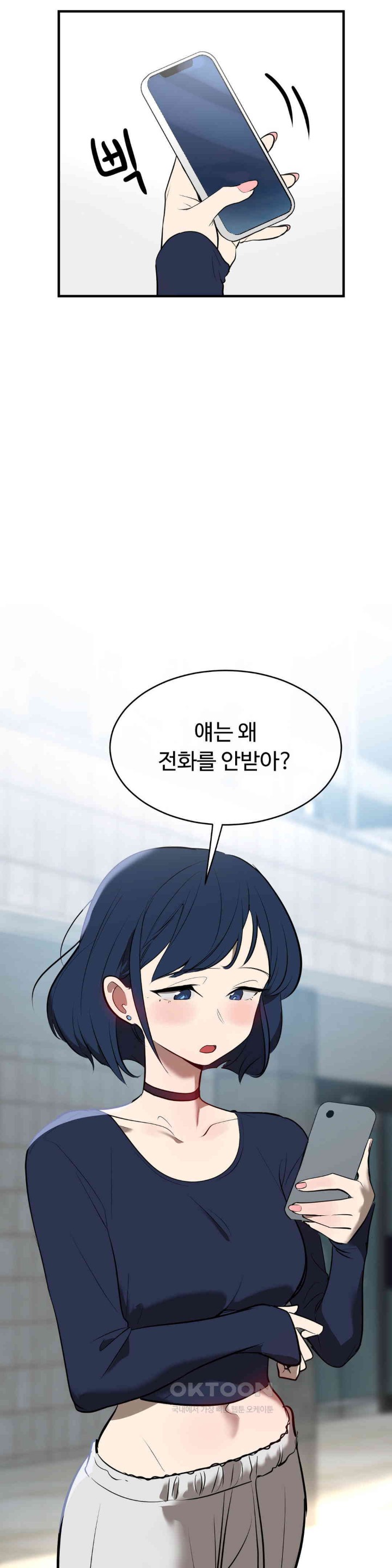 Magical Girl Service Raw Chapter 11 Page 2
