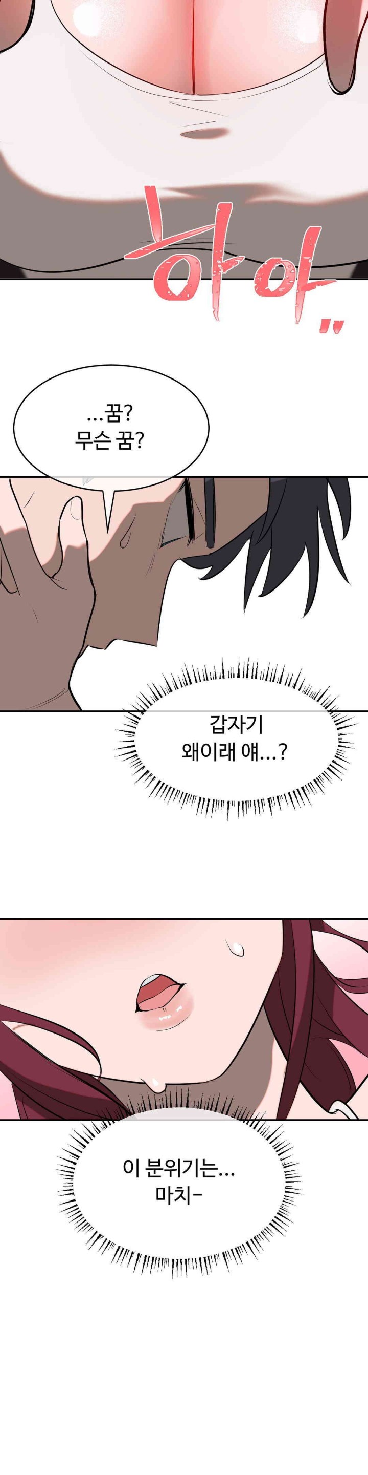 Magical Girl Service Raw Chapter 11 Page 21