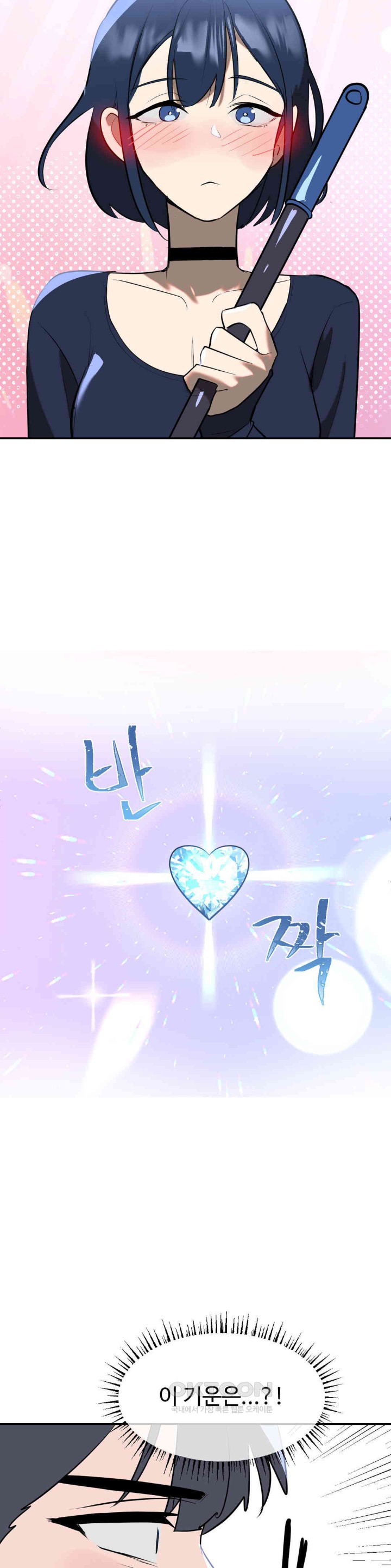 Magical Girl Service Raw Chapter 11 Page 37