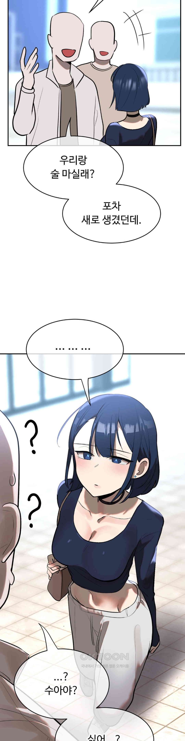 Magical Girl Service Raw Chapter 11 Page 6