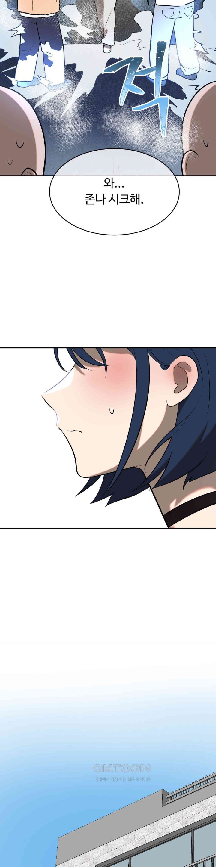 Magical Girl Service Raw Chapter 11 Page 8