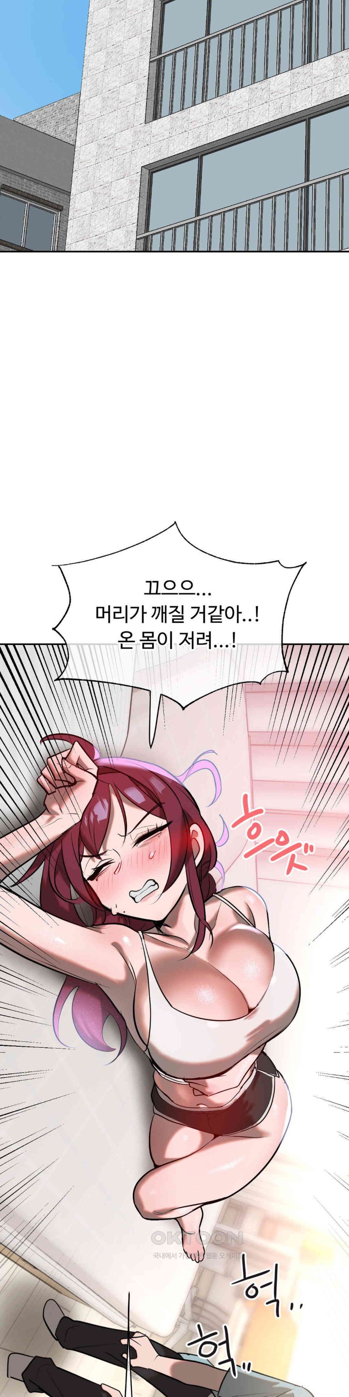 Magical Girl Service Raw Chapter 11 Page 9