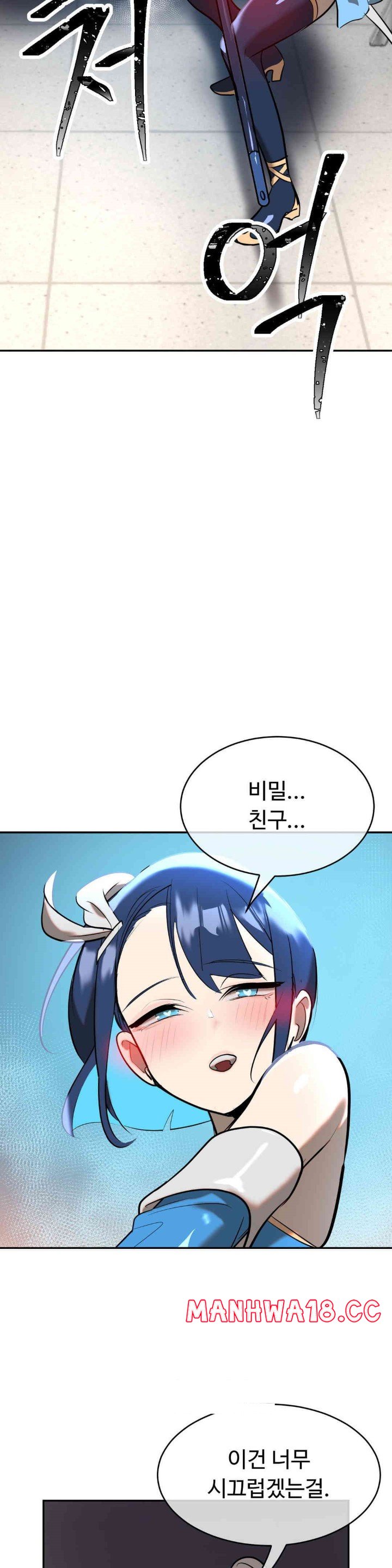 Magical Girl Service Raw Chapter 12 Page 25