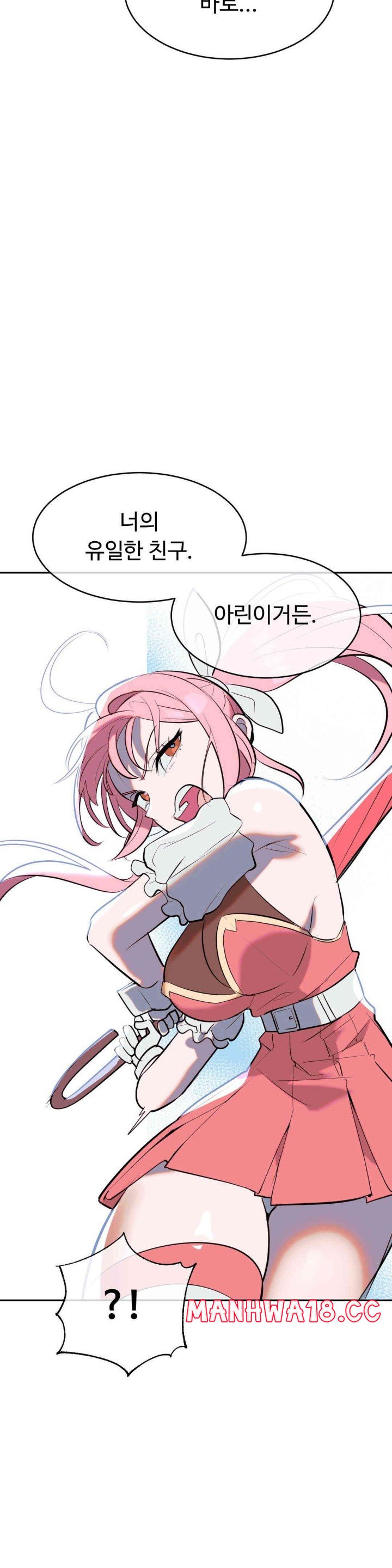 Magical Girl Service Raw Chapter 12 Page 5