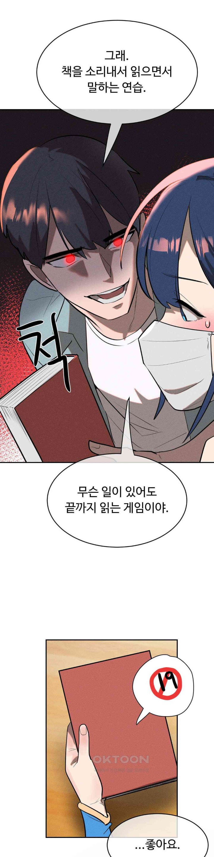 Magical Girl Service Raw Chapter 13 Page 16