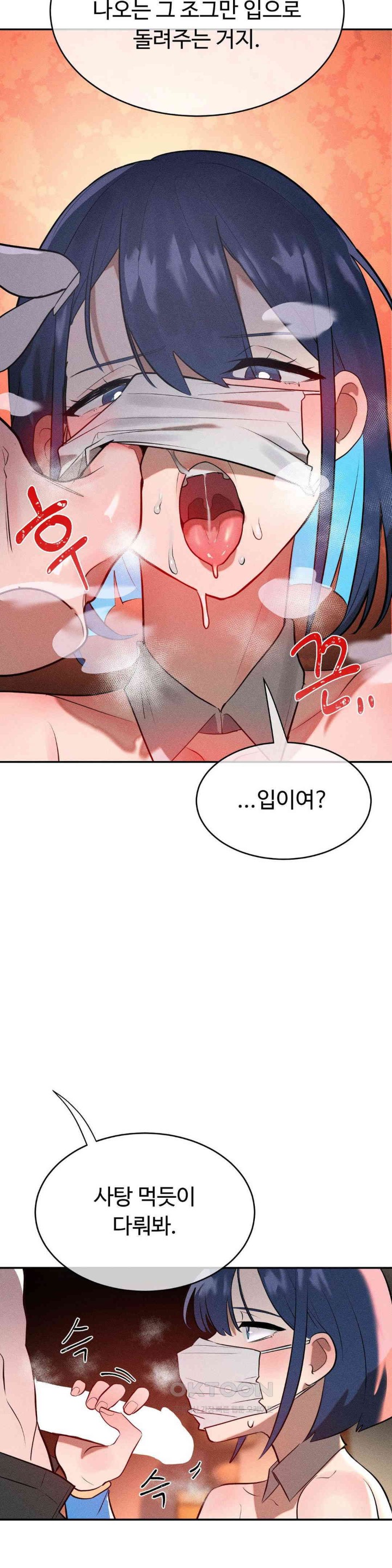Magical Girl Service Raw Chapter 13 Page 30