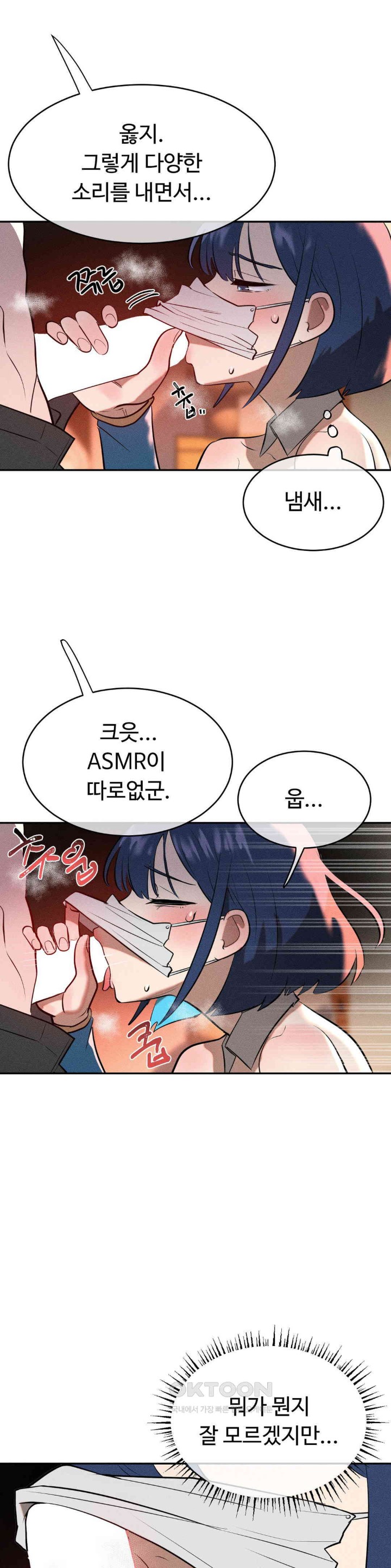 Magical Girl Service Raw Chapter 13 Page 31