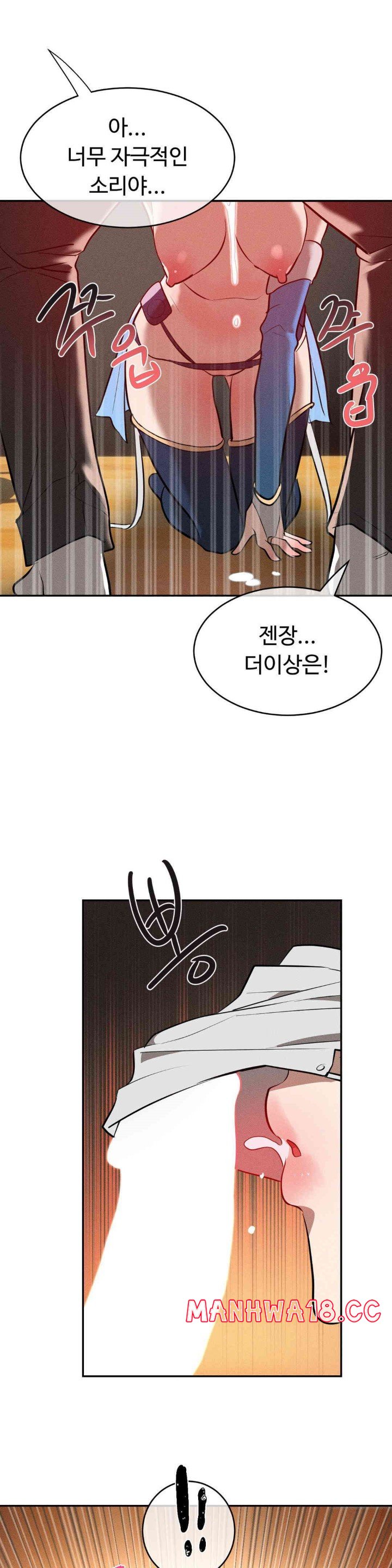 Magical Girl Service Raw Chapter 13 Page 33