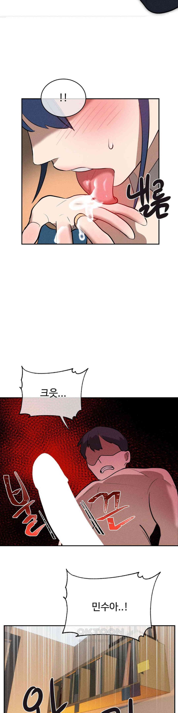 Magical Girl Service Raw Chapter 13 Page 36