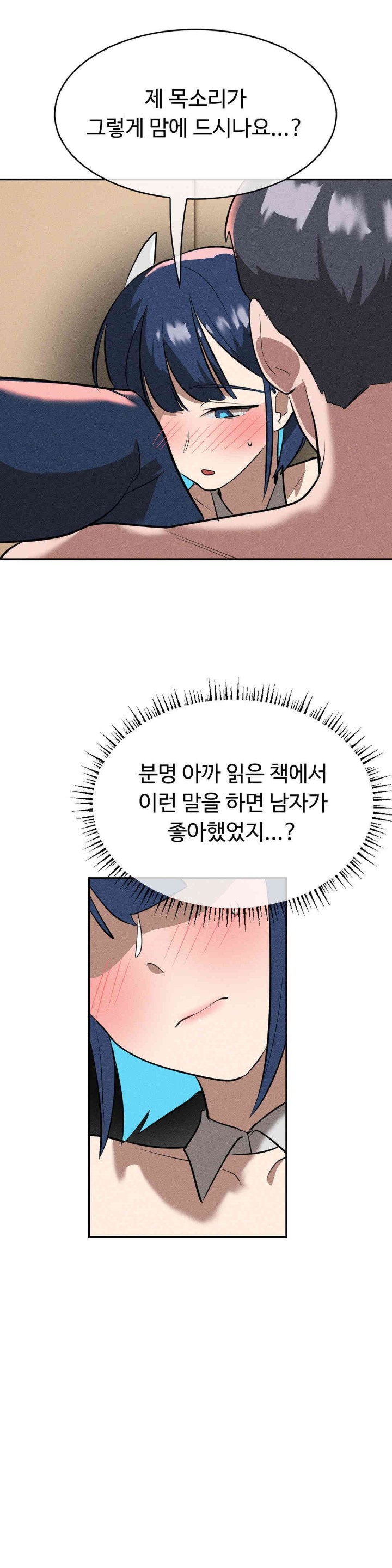 Magical Girl Service Raw Chapter 13 Page 38