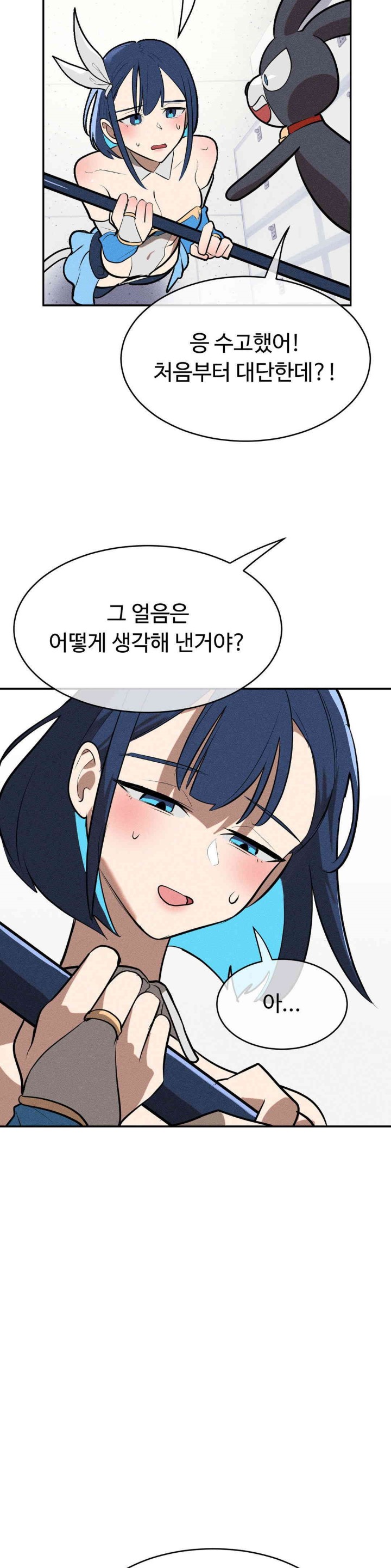 Magical Girl Service Raw Chapter 13 Page 5